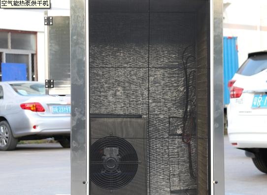 使用空氣能熱泵烘干機去除物料的水分方法