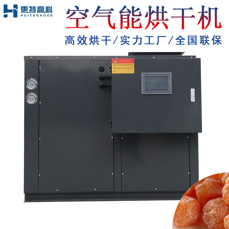 蜜餞烘干機 蜜餞烘干機