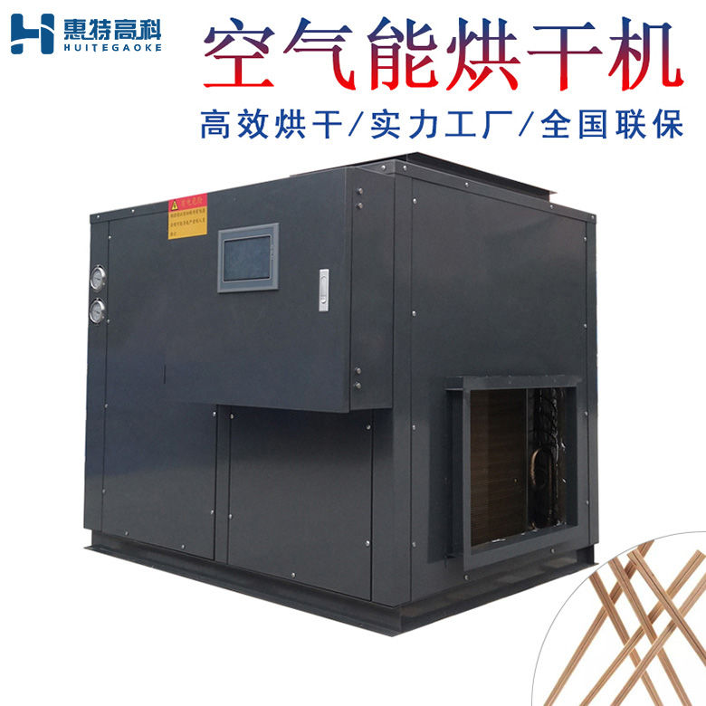 一次性筷子烘干機