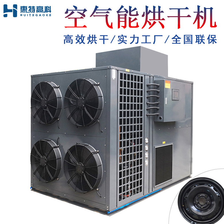 輪轂烘干機(jī) 輪轂烘干機(jī)