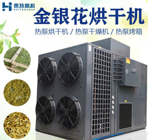 烘干機(jī)漏風(fēng)