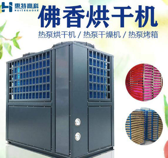 使用烘干機(jī)