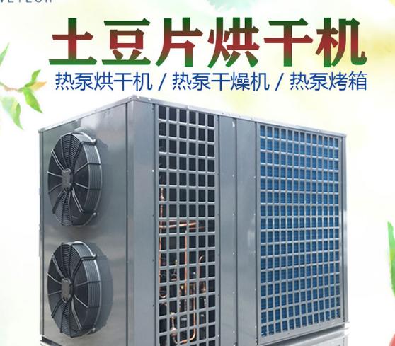 烘干機(jī)使用